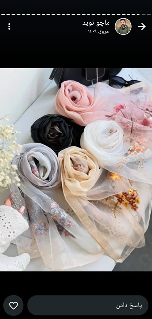 شال و روسری مدلینا تبریز 