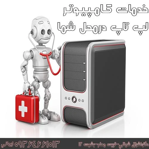 پیشگام پیمان سپنتا