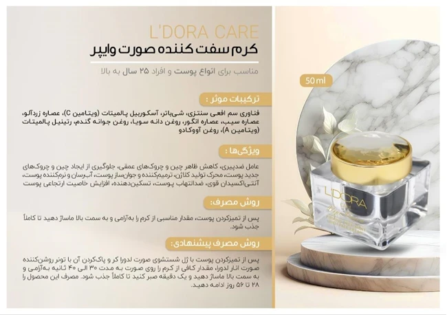 نمایندگی رسمی شرکت پنبه ریز در ایلخچی