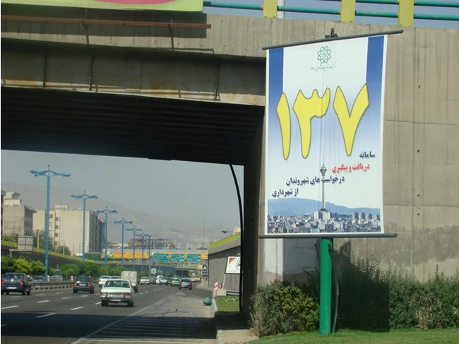 پایه بنر با فک متحرک