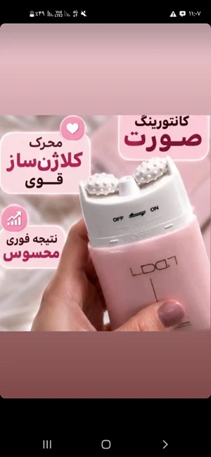 نماینده رسمی شرکت پنبه ریز