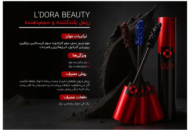 نمایندگی رسمی شرکت  پنبه ریزشهرایلخچی