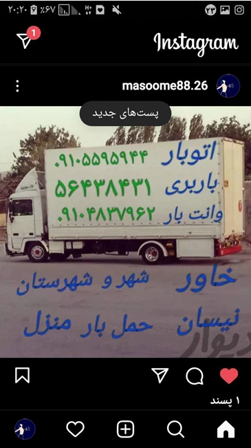 اتوبار حسن آباد فشافویه باربری حسن‌آباد قم