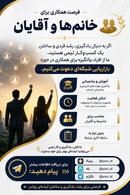 نماینده رسمی شرکت پنبه ریز