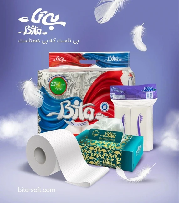 دستمال کاغذی بی تا ( شرکت نیمه شعبان )
