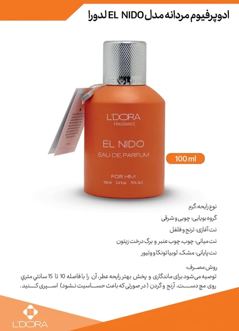 نمایندگی رسمی شرکت پنبه ریز