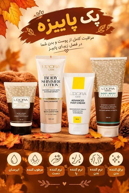 نمایندگی رسمی شرکت پنبه ریز