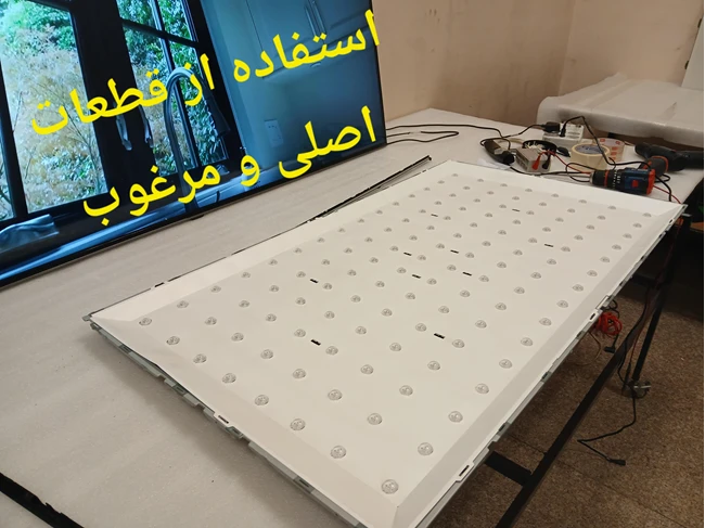 تعمیر تلویزیون در تهران