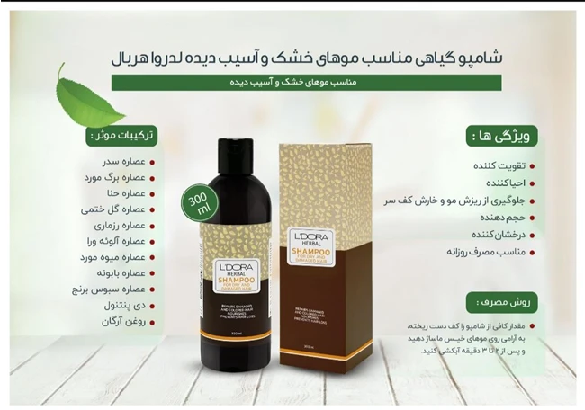 نمایندگی رسمی شرکت پنبه ریز در ایلخچی