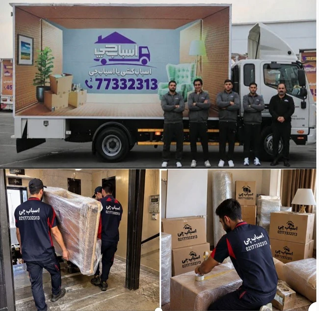 باربری پردیس