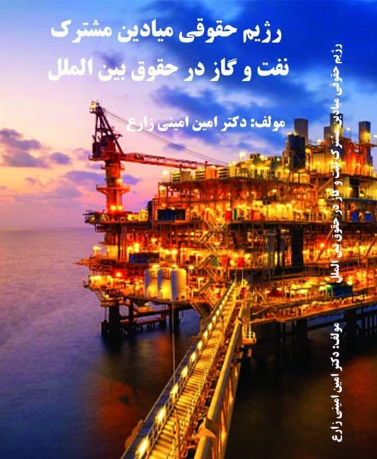 وکالت تخصصی (شرکت ، تجارت ، مهاجرت )