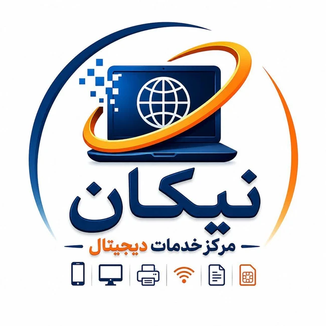 کافی نت  خدمات انلاین