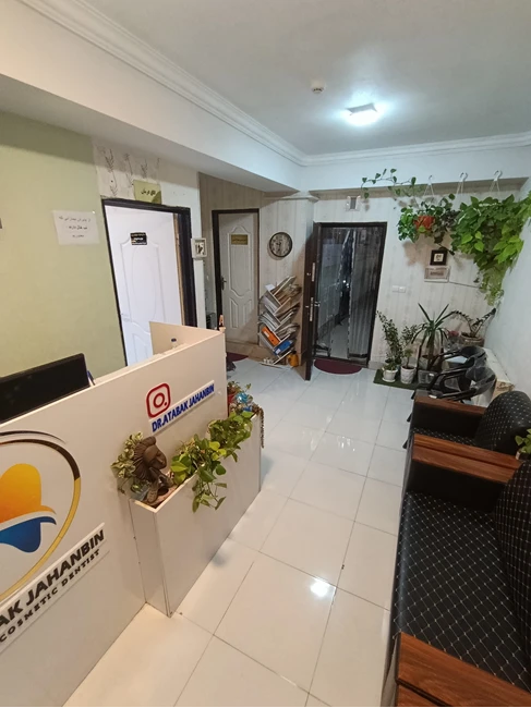 دندانپزشکی دکتر اتابک جهان بین