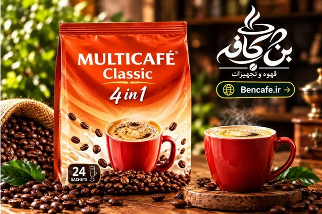 بن کافه | BEN CAFE