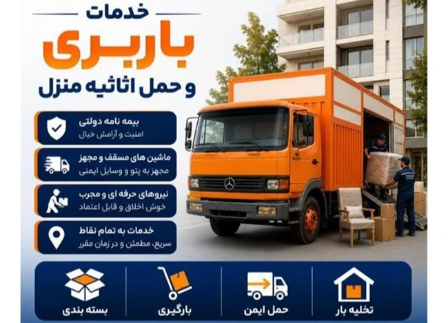 اتوبار پرند شهروند