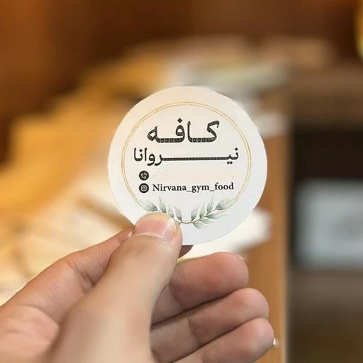 چاپ شاهکار آمل
