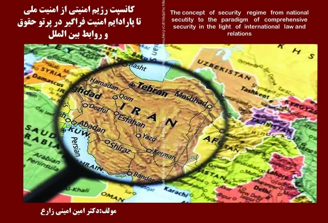 وکالت تخصصی (شرکت ، تجارت ، مهاجرت )
