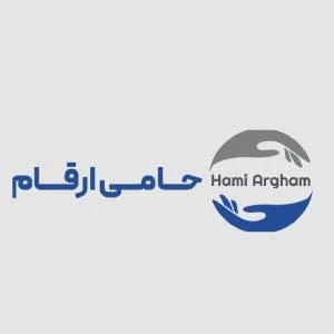 آکادمی آموزش حسابداری حامی ارقام