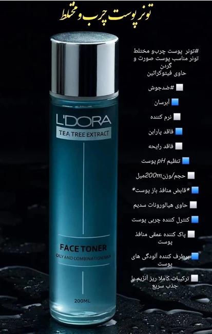 نمایندگی رسمی شرکت پنبه ریز