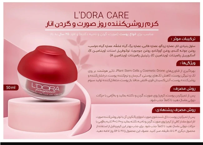 نمایندگی رسمی شرکت پنبه ریز