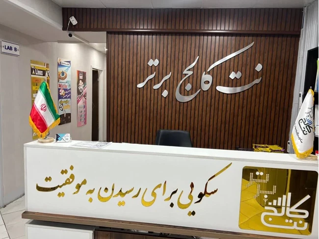 آموزش بازی سازی c# و یونیتی نت کالج برتر