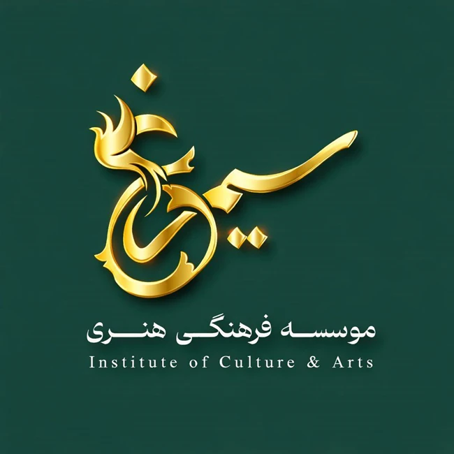 آموزشگاه موسیقی سیمرغ