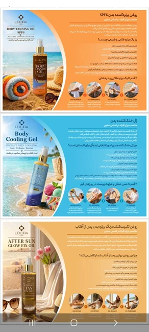 نماینده رسمی شرکت پنبه ریز