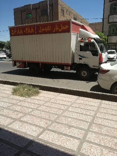 باربری اتوبار اسلامشهر