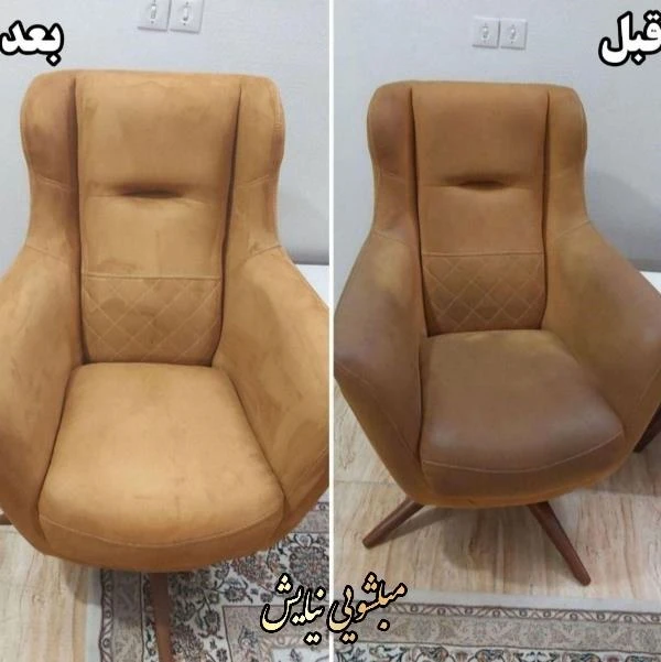 مبلشویی فوق تخصصی نیایش زاهدان
