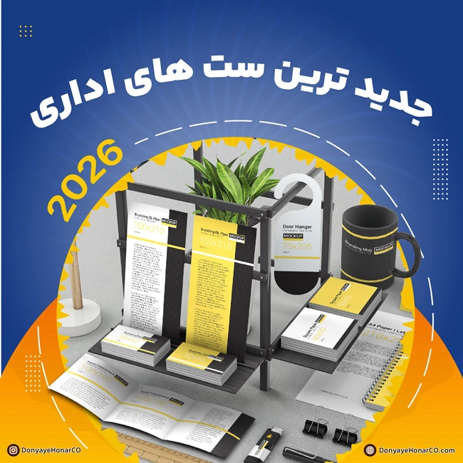 طراحی و چاپ کارت ویزیت جدید