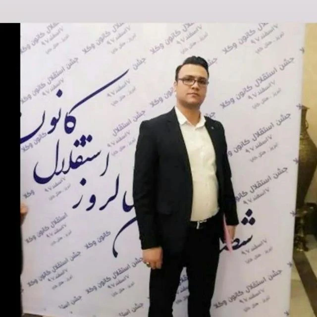 وکیل مسعود محمدیان|میاندوآب