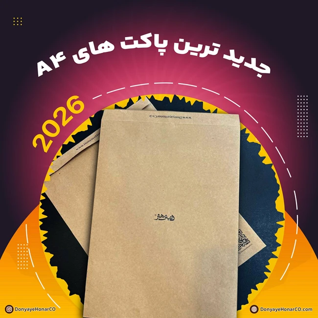 طراحی و چاپ کارت ویزیت جدید