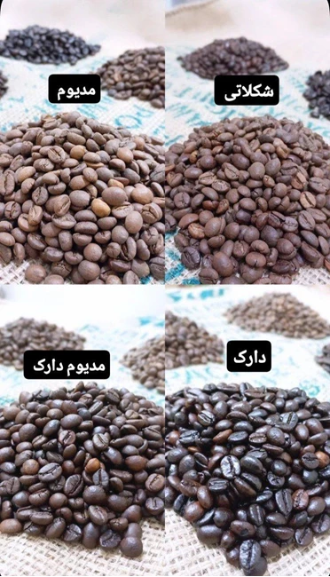 پخش عمده قهوه