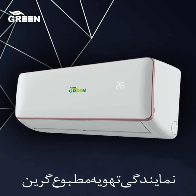 نمایندگی فروش کولر گازی گرین GREEN در قم