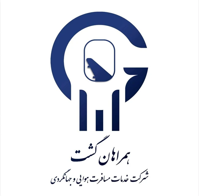 آژانس هواپیمایی همراهان گشت