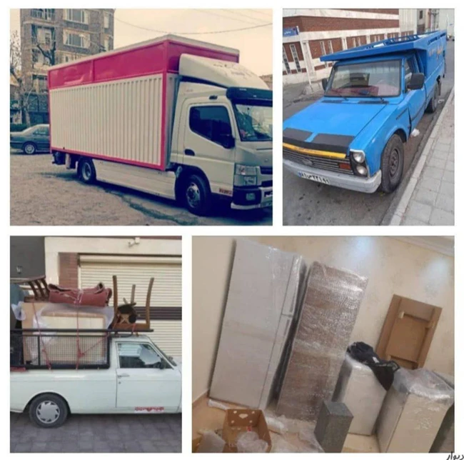 باربر ی کرج تهران  گلشهر گوهردشت فردیس
