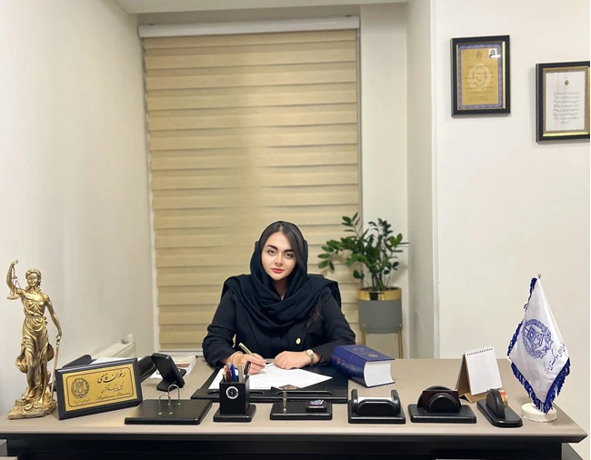 وکیل پایه یک دادگستری ارغوان قاسمی