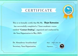 حجت  کاتوزیان  وکیل پایه یک دادگستری