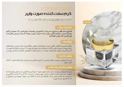 نمایندگی رسمی شرکت پنبه ریز در ایلخچی
