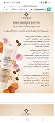 نماینده رسمی شرکت پنبه ریز
