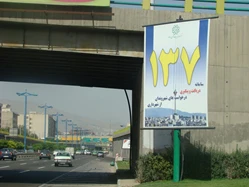 پایه بنر با فک متحرک