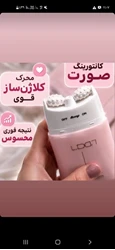 نماینده رسمی شرکت پنبه ریز