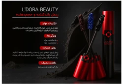 نمایندگی رسمی شرکت  پنبه ریزشهرایلخچی