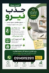 نمایندگی رسمی شرکت پنبه ریز