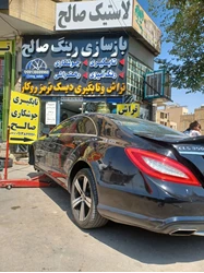 بازسازی رینگ صالح