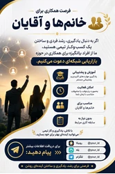 نماینده رسمی شرکت پنبه ریز
