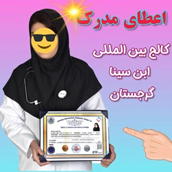 موسسه سرای سلامت