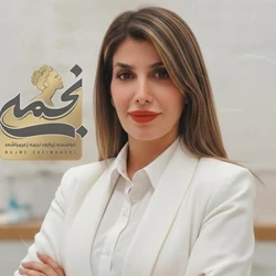 آکادمی و سالن زیبایی نجمه زعیمباشی