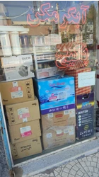 سرویس و تعمیر پکیج بردباری