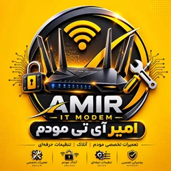 امیر آی تی مودم
